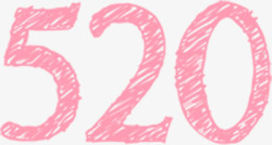 粉色手绘艺术520情人节数字素材