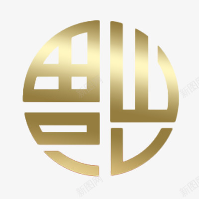 金色福字png免抠素材_88icon https://88icon.com 变形 福字 花纹 金色