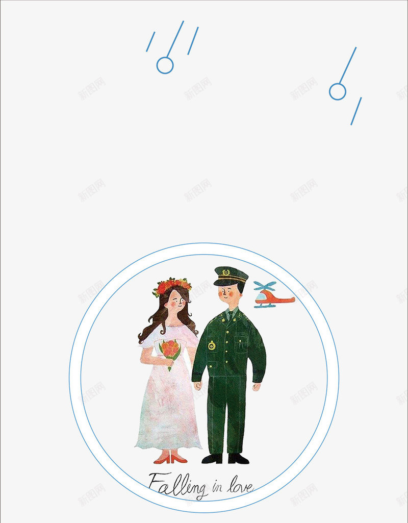夏季促销海报背景png免抠素材_88icon https://88icon.com 七夕情人节促销 卡通 夏去秋天 夏季促销 夏季清仓 情侣 情侣装 新品上市 旅游 秋季促销
