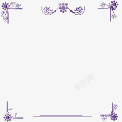 欧式菜单紫色简约菜单花边高清图片