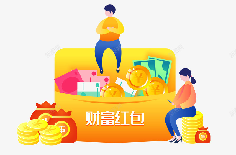 创意扁平钱包财富插画元素png免抠素材_88icon https://88icon.com 元素 创意 扁平 插画 财富 钱包