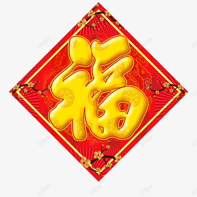 红色的福字贴纸psd免抠素材_88icon https://88icon.com 传统节日 春节 福字 节日装饰 装饰设计 贴纸设计