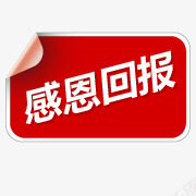 淘宝促销素淘宝标签png免抠素材_88icon https://88icon.com 促销图片 淘宝价格标签 淘宝卖家标签 淘宝商品标签 淘宝图片标签 淘宝热卖标签