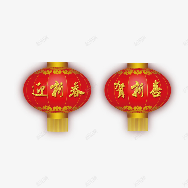 迎新春贺新喜灯笼png免抠素材_88icon https://88icon.com 新春 欢喜 灯笼 节日