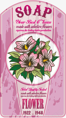 高贵花朵紫色标签花朵图标图标