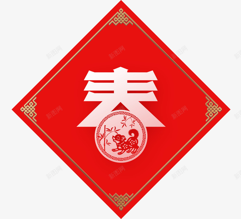 2018春节红色喜庆背景png免抠素材_88icon https://88icon.com 2018狗年 喜庆 新年 新春 春天 春节 红色喜庆 红色喜庆背景