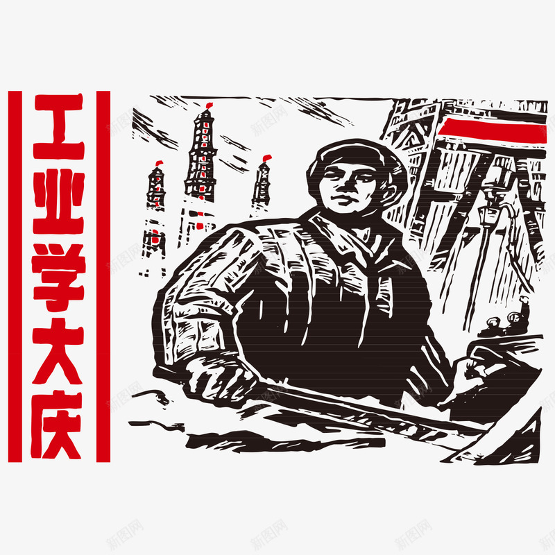 画板png免抠素材_88icon https://88icon.com 政务 画报 素材 线稿 黑色