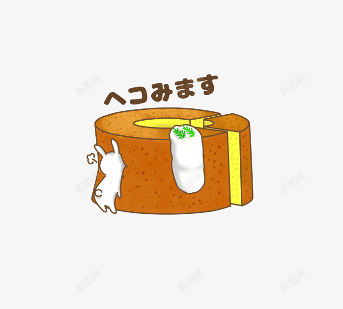 兔子与奶油蛋糕png免抠素材_88icon https://88icon.com 卡通贴纸 手账贴纸 网页素材