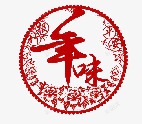 年味剪纸艺术png免抠素材_88icon https://88icon.com 喜庆 新年 红色 贴纸