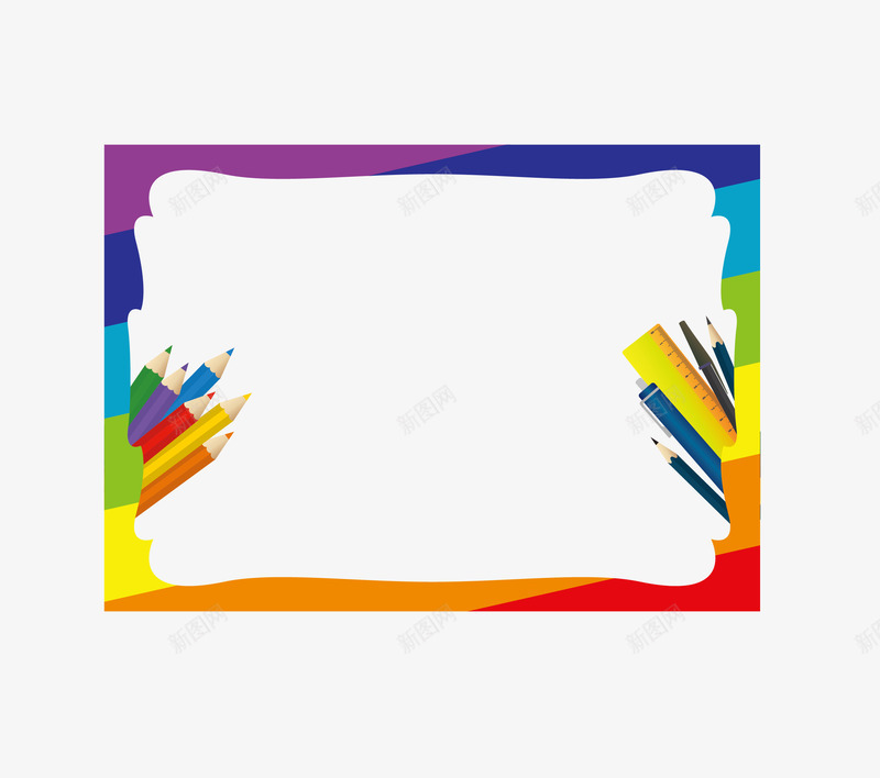 彩色文具用品装饰边框矢量图ai免抠素材_88icon https://88icon.com 彩色 文具 装饰边框 边框 边框矢量 边框装饰 矢量图