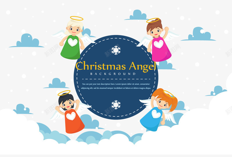 可爱的小天使png免抠素材_88icon https://88icon.com 免扣png 免费png 可爱天使 四个天使 圣诞节天使