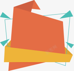 橘红色折纸促销标签矢量图素材