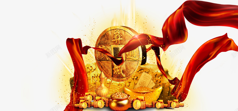 开业大吉png免抠素材_88icon https://88icon.com 喜庆 开业大吉 黄色