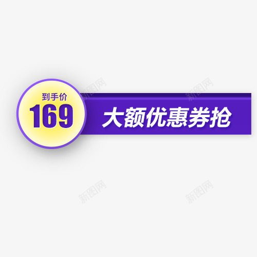 简约蓝色电商促销优惠劵png免抠素材_88icon https://88icon.com 2017双十二 双十二促销 天猫双十二 年终盛典 淘宝双十二 电商双十二
