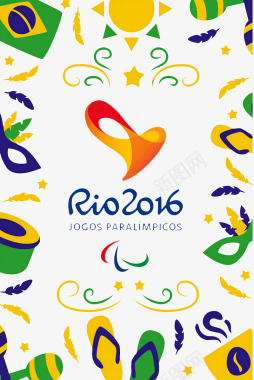 2016里约奥运会图标图标