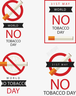 世界无烟日标签的包装素材