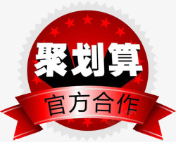 颜色混合淘宝聚划算LOGO图标高清图片