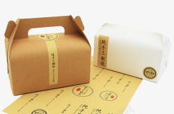 食品纸盒封口贴素材