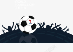 世界杯比赛欢呼的人们矢量图素材