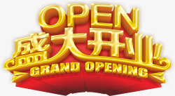 open盛大开业艺术字素材