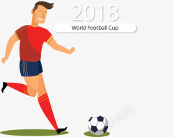 足球世界杯踢球的人矢量图素材