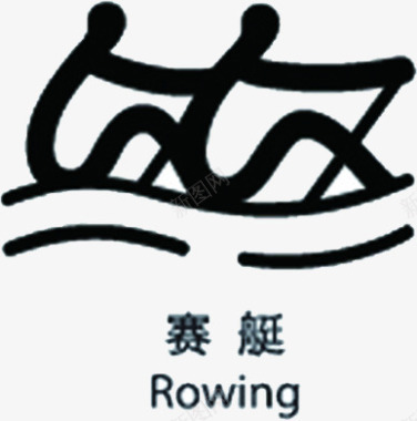 手绘赛艇比赛项目图标图标