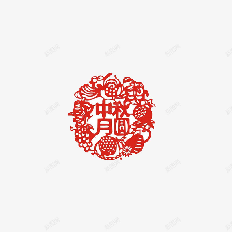 中秋团圆png免抠素材_88icon https://88icon.com 中秋节 剪纸 贴图