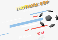 俄罗斯世界杯足球矢量图素材