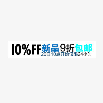 淘宝天猫商品价格标签png免抠素材_88icon https://88icon.com 价格标签 商品 天猫 标签 淘宝