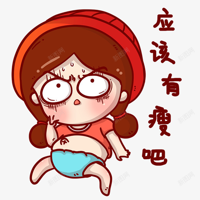 卡通小红帽女生手绘贴纸png免抠素材_88icon https://88icon.com 卡通 生手 红帽