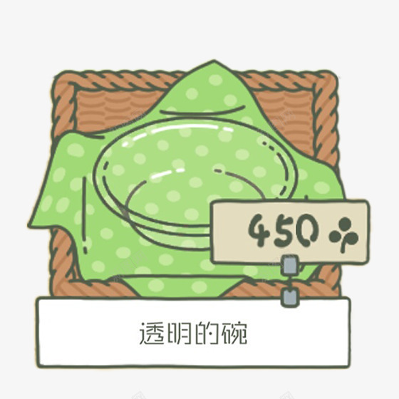 灰色手绘青蛙透明的碗卡通插画psd免抠素材_88icon https://88icon.com 卡通插画 手绘 游戏 灰色 线稿 透明的碗 青蛙