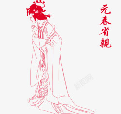 红楼梦剪纸红楼梦人物高清图片