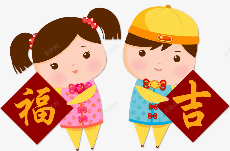 新春福娃手绘插画png免抠素材_88icon https://88icon.com 手绘插画 新年 新春佳节 福娃 装饰图案 送福