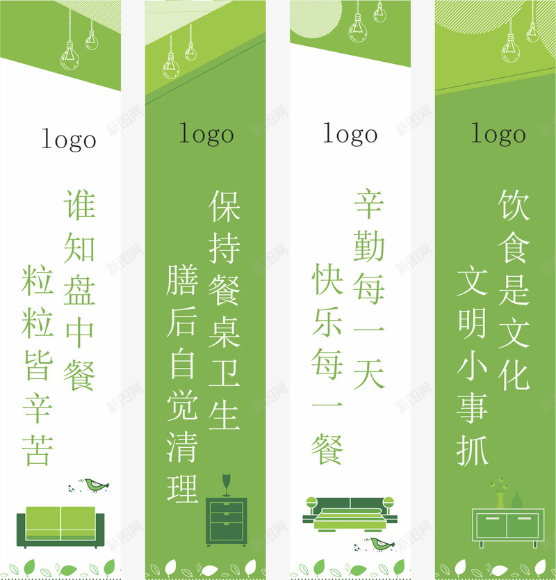 活动门柱矢量图ai免抠素材_88icon https://88icon.com 家具门柱图片 开业门柱素材 活动门柱素材 矢量图