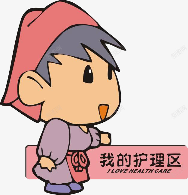 家政阿姨服务png免抠素材_88icon https://88icon.com 卡通 家政阿姨 护理区 红色