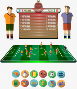 足球小组赛小组比赛积分规则高清图片