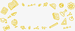 黄色手绘教育装饰花纹矢量图素材