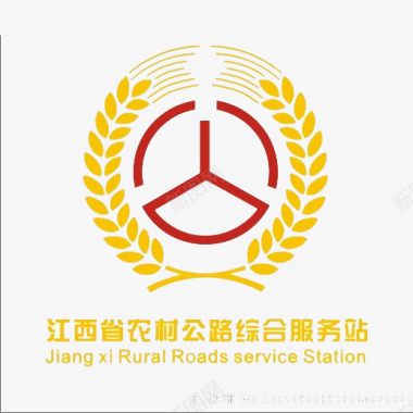 矢量公路综合服务站标志图标图标