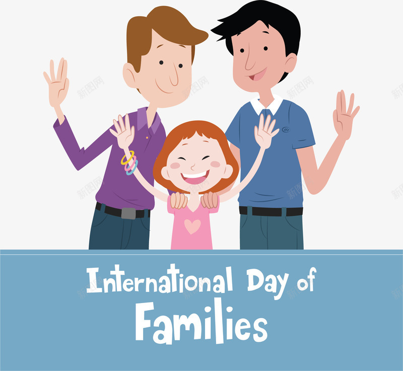 国际家庭日三口人矢量图ai免抠素材_88icon https://88icon.com 一家三口 三口人 国际家庭日 家庭日 开心家庭 矢量png 矢量图