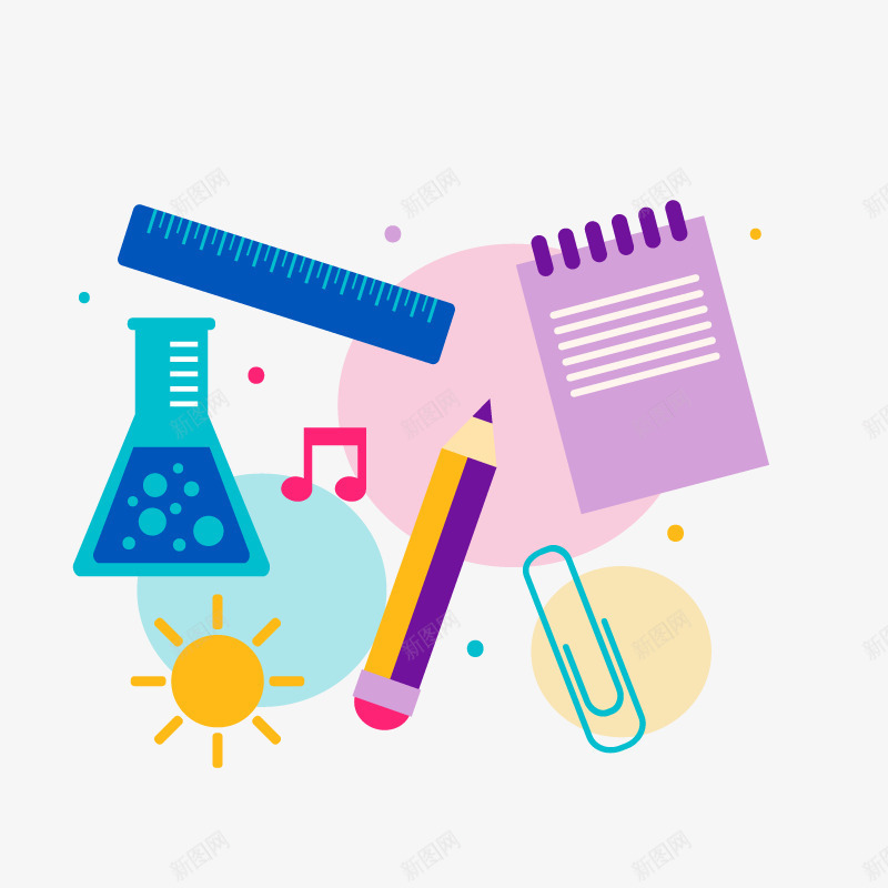 科学教育png免抠素材_88icon https://88icon.com 文具 高清