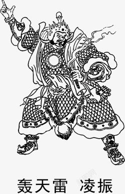 水浒108将人物线稿素材
