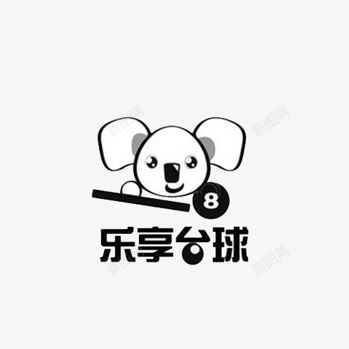 乐享台球png免抠素材_88icon https://88icon.com 享受台球 体育竞技 体育运动 台球 打台球 斯诺克