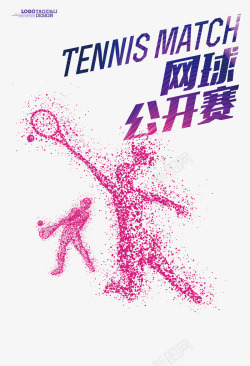 网球赛网球比赛高清图片