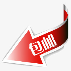 特价包邮包邮png免抠素材_88icon https://88icon.com 全场包邮图片 包邮psd素材 淘宝包邮图片 限时包邮水印 限时包邮素材