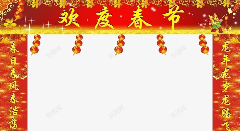 春节对联png免抠素材_88icon https://88icon.com 古代牌楼 对子 对联 新年 新春 春节素材 灯笼 牌楼