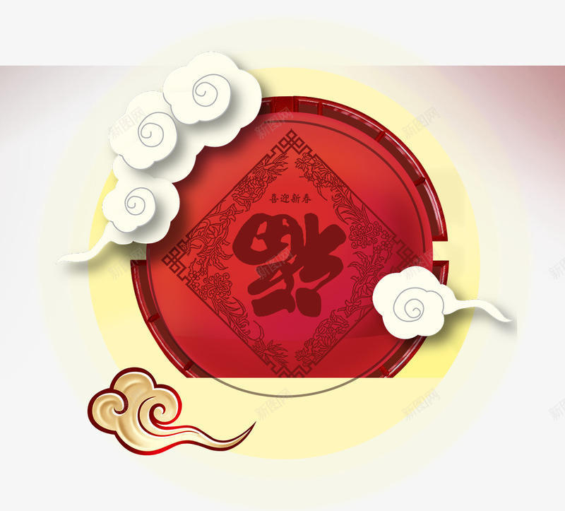 创意新春立体福到背景png免抠素材_88icon https://88icon.com 创意设计 圆形 新年快乐 新春 祥云 福 福到 立体