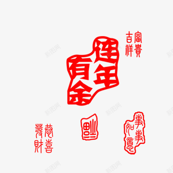 连年有余png免抠素材_88icon https://88icon.com 喜庆素材 新年元素 新春 春节 节日元素