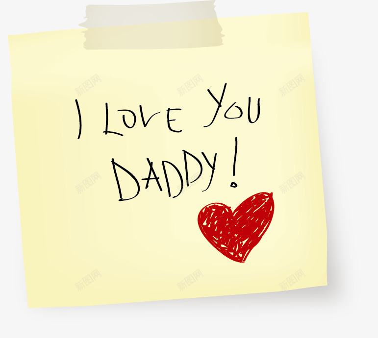 我爱你爸爸贴纸png免抠素材_88icon https://88icon.com 我爱你爸爸贴纸 贴纸