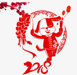 2018过新春剪纸素材