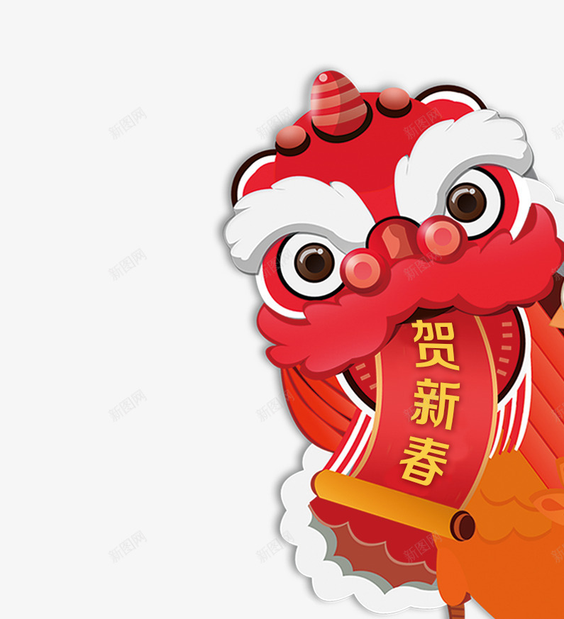 中国风舞狮子对联装饰png免抠素材_88icon https://88icon.com 中国风 对联装饰 狮子头 舞狮子 艺术字 贺新春